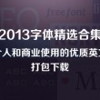 澳门六喝彩网站哪里有
