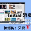 新澳门期期准
