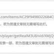stone怎么读英语怎么说
